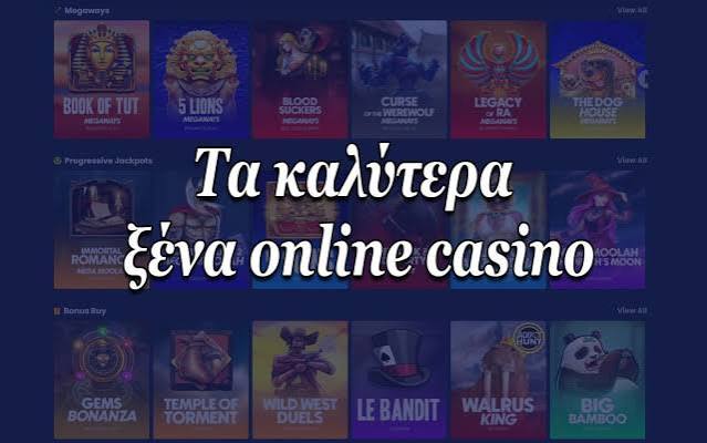 Νέα Διαδικτυακά Καζίνο Όλα όσα Πρέπει να Ξέρετε 512703615 Νέα Διαδικτυακά Καζίνο Όλα όσα Πρέπει να Ξέρετε 512703615