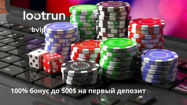 Лутран Без Блокировки — Удобный Способ Игры Лутран Без Блокировки — Удобный Способ Игры